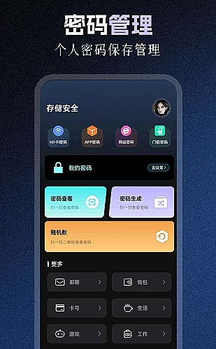 山河入梦