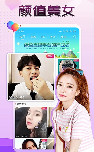 林幕影评